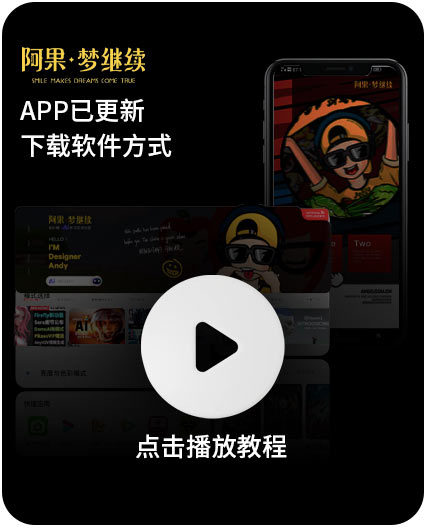 �μ���APP�Ѹ���,��������˵��