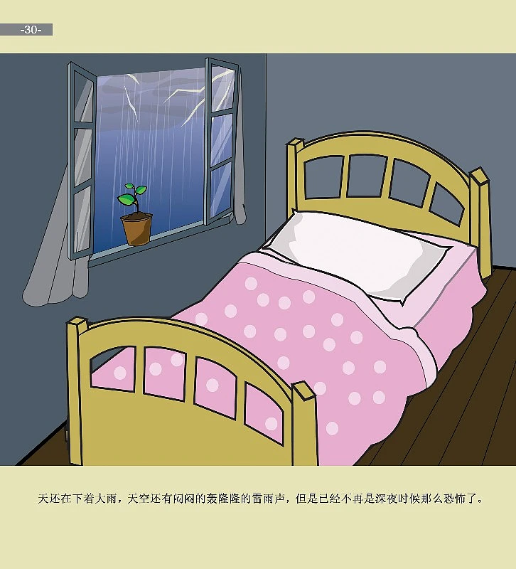 Զ-ɫΣϰ棩